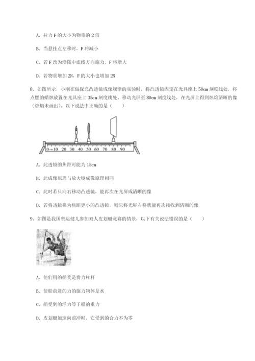 强化训练内蒙古翁牛特旗乌丹第一中学物理八年级下册期末考试章节测评试卷（含答案详解）.docx