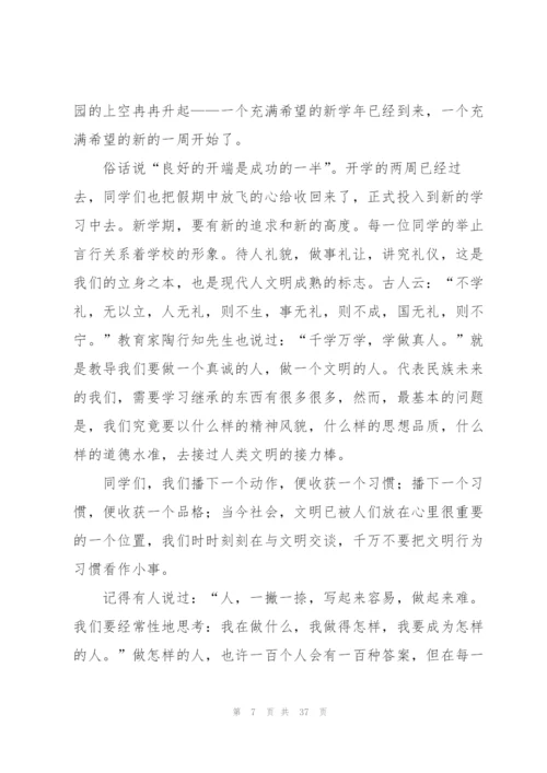 指导老师发言稿.docx