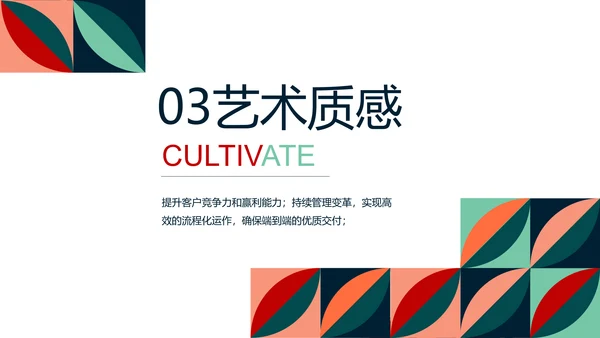 简约室内设计方案汇报工作总结PPT动态模板