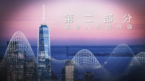 粉色画册风年终总结汇报PPT模板