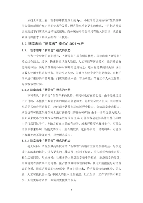 201651402091梁杰明毕业论文.docx
