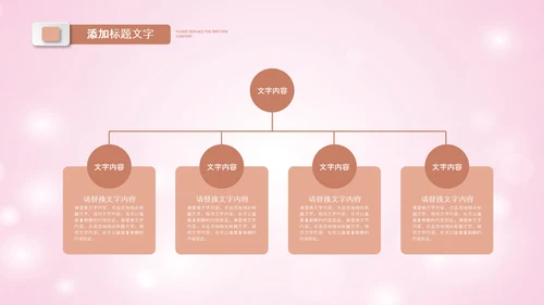 母婴母乳喂养妇幼保健妇产科PPT模板