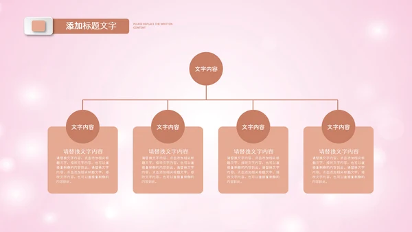 母婴母乳喂养妇幼保健妇产科PPT模板