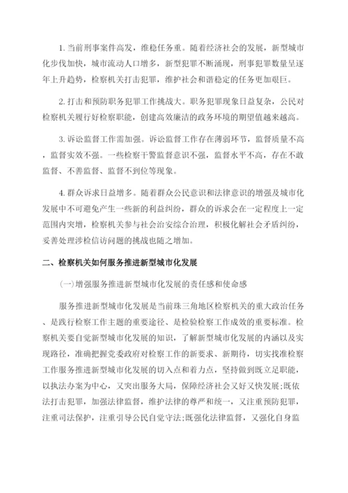 有关司法制度研究毕业论文.docx