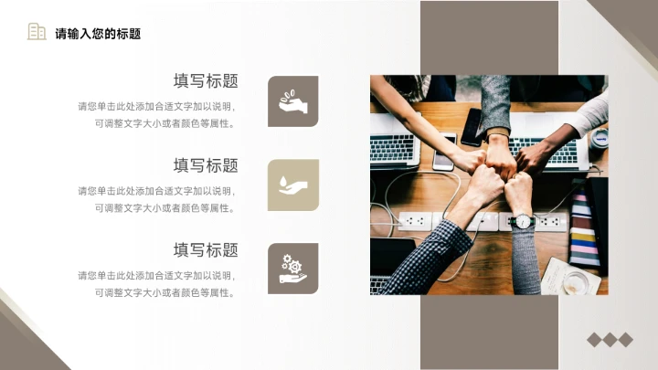 黄色复古建筑简约市场调研分析PPT模板