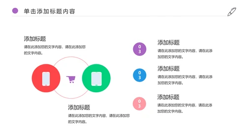 少儿绘画艺术培训招生宣传动态PPT模板