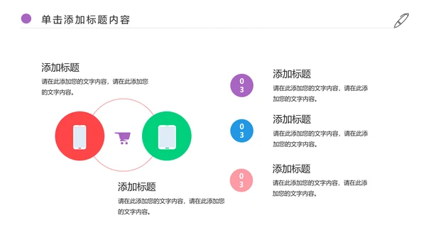 少儿绘画艺术培训招生宣传动态PPT模板