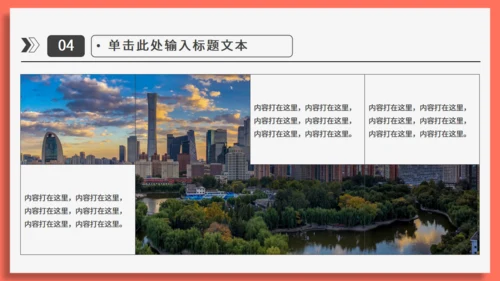 运营分析简约实用工作型通用PPT模板