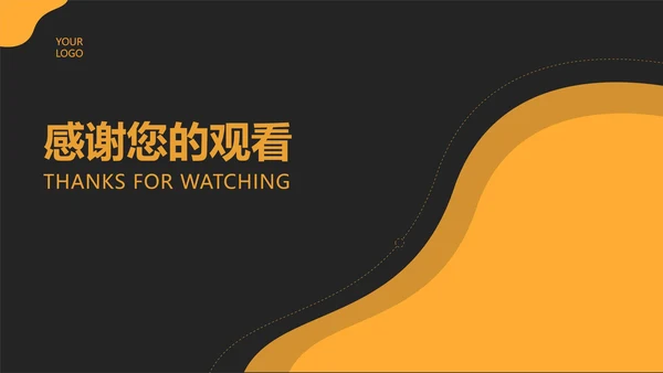深色黑黄商务工作总结汇报PPT模板