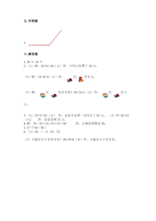 2022人教版二年级上册数学期中测试卷带答案（预热题）.docx