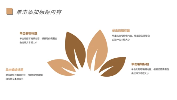 阅读人生好书推荐读书分享会读好书看书动态PPT模板.jpg