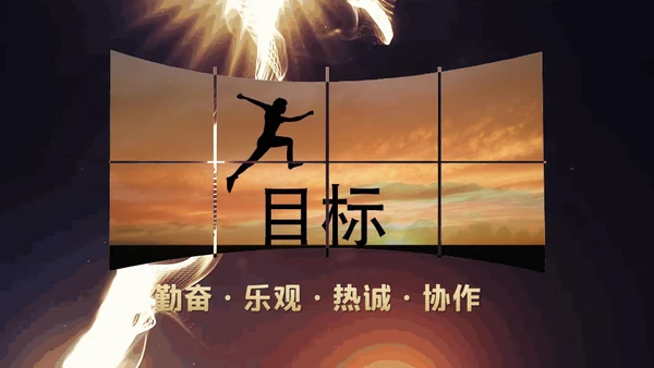 感谢有你颁奖晚会员工风采通用PPT模板