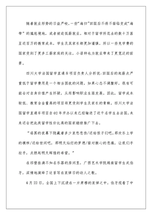 2022有关做好职业规划4篇