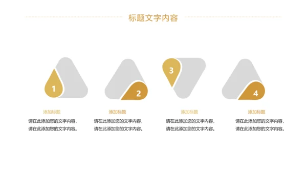 金融投资理财证券金融行业工作汇报PPT模板
