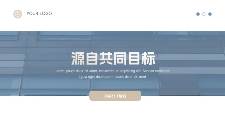 黄蓝简洁商务杂志风公司部门培训PPT模板