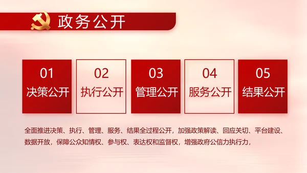 建党100周年大会七一讲话ppt党课