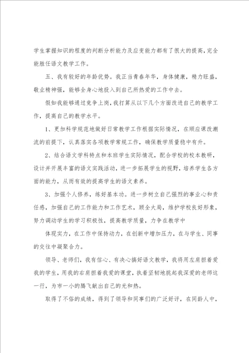 教师礼仪演讲稿