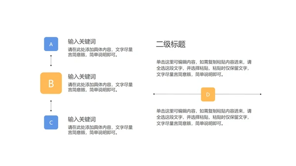 蓝色卡通风高考动员大会PPT模板