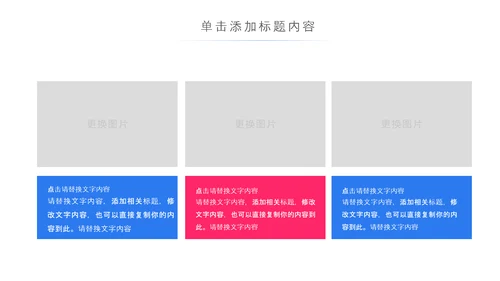 青春正能量团委五四青年节共青团PPT模板