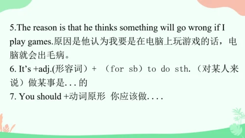 外研版九上Module 6 Problems 模块综合与测试