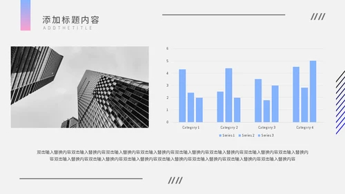 渐变简约杂志风企业宣传通用PPT模板