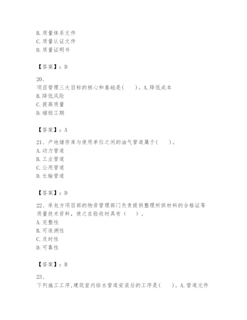 2024年一级建造师之一建机电工程实务题库精品（必刷）.docx