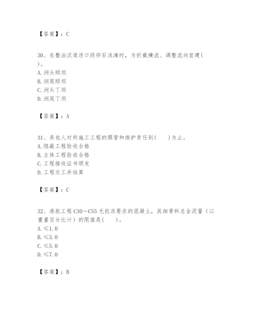 2024年一级建造师之一建港口与航道工程实务题库精品（a卷）.docx