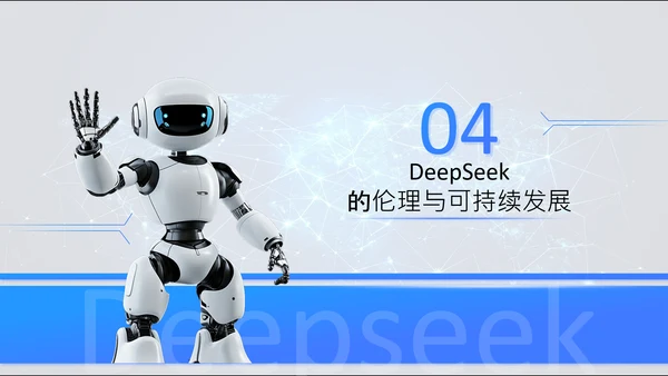 蓝色科技风Deepseek场景应用AI模型介绍PPT