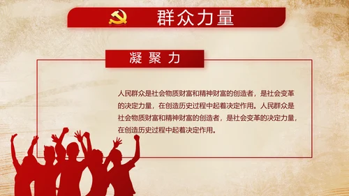 深入学习宣传法治思想加强法制宪法教育PPT