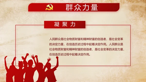 深入学习宣传法治思想加强法制宪法教育PPT