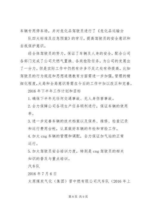 XX年上半年扫黄打非工作总结及下半年工作要点.docx