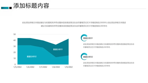 欧美风创意企业宣传公司简介动态PPT模板