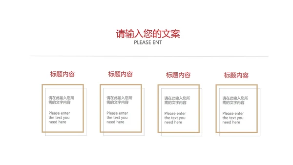 黄色卡通风雪人圣诞快乐PPT模板