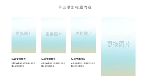 最美乡村新农村建设乡镇建设乡村旅游PPT