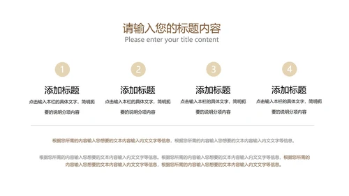 黑色简约风季度总结汇报PPT模板