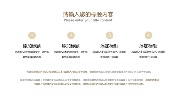 黑色简约风季度总结汇报PPT模板