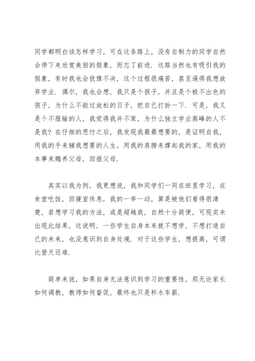 家长会家长代表发言稿（6篇）.docx