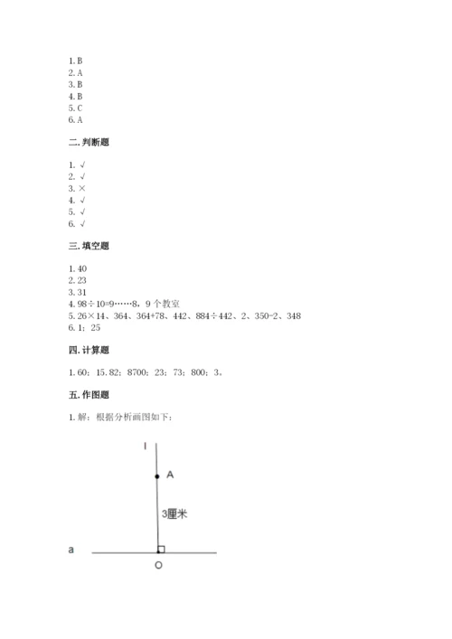 苏教版四年级上册数学期末测试卷精品【精选题】.docx