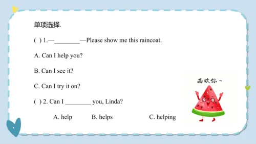 Unit 5  I like those shoes  Lesson 27- Lesson 28 课