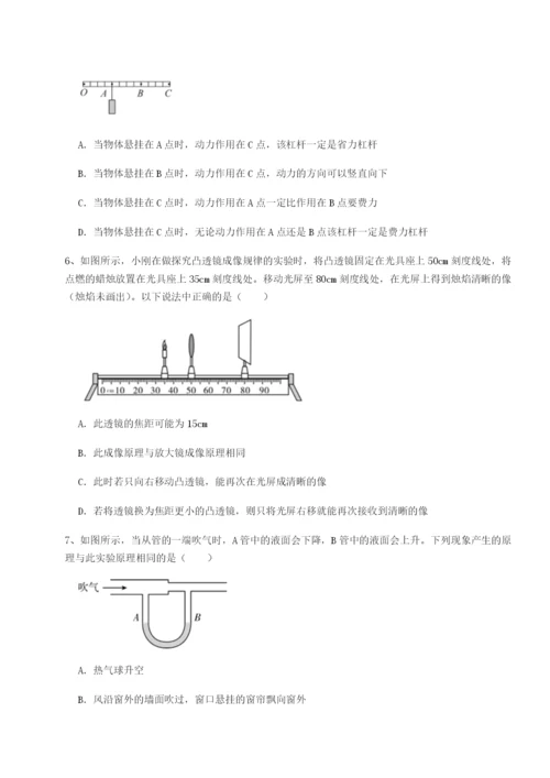 小卷练透福建惠安惠南中学物理八年级下册期末考试同步训练练习题（解析版）.docx
