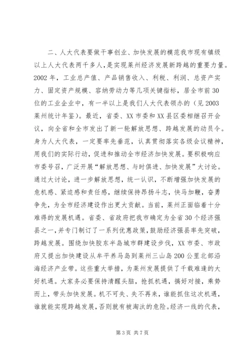 校团委教育实践活动整改方案及制度建设计划.docx