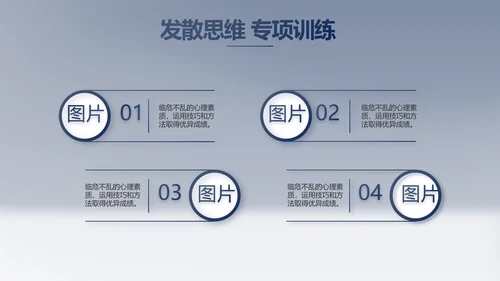 大气世界读书日好书阅读读书分享PPT