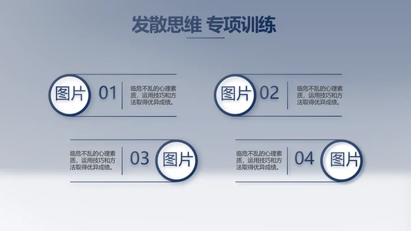 大气世界读书日好书阅读读书分享PPT
