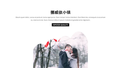 浪漫欧美风七夕情人节表白求婚通用PPT模板