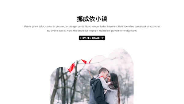 浪漫欧美风七夕情人节表白求婚通用PPT模板