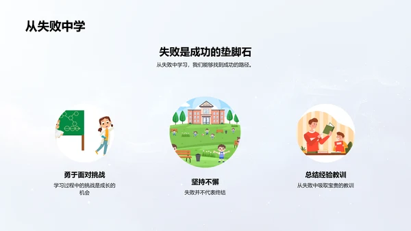 小学毕业感言