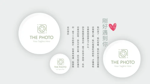 LED婚礼舞台开场片头相册动态PPT模板