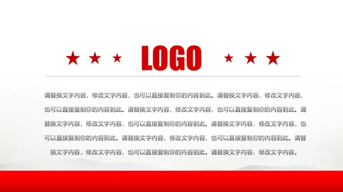 简约大气金融理财中国银行工作汇报PPT模板