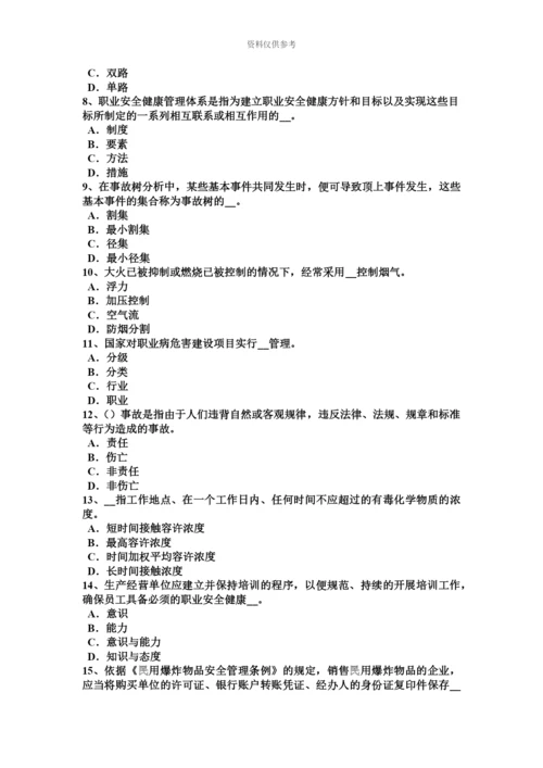 上海安全工程师安全生产法灭火救援的规定模拟试题.docx