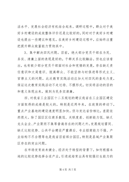 高中学习计划范文 (3).docx